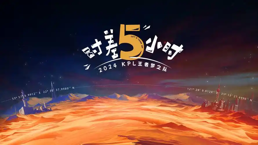 暗夜与黎明 剧集海报