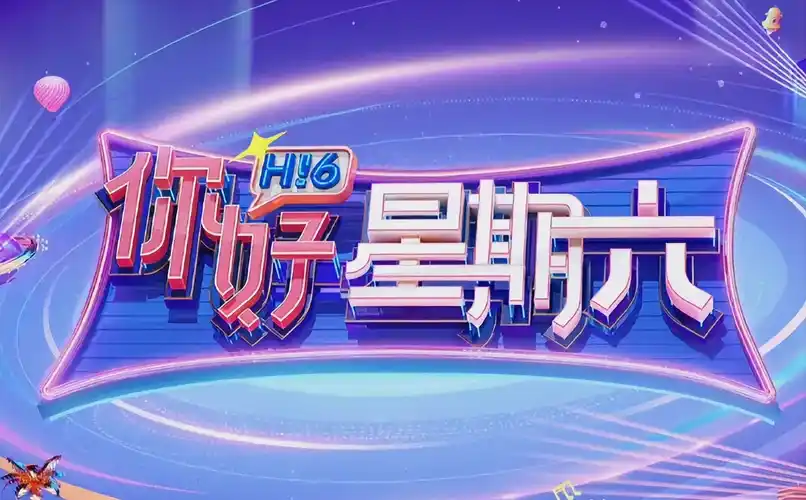 大奉打更人 剧集海报