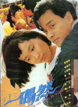 繁花 海报