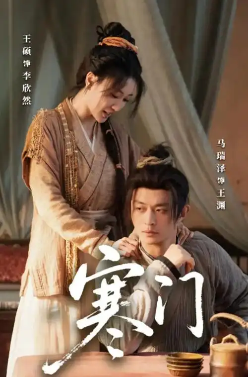 要久久爱 海报