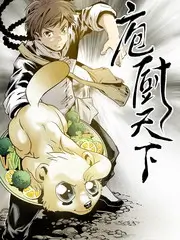 声生不息3 海报