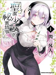重生之我在AI世界 海报